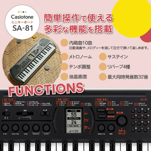カシオ ミニキーボード Casiotone ブラック SA-81-イメージ9