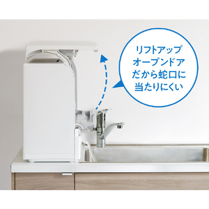 パナソニック 食器洗い乾燥機 ホワイト NP-TSK1-W-イメージ3
