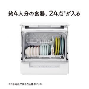 パナソニック 食器洗い乾燥機 スチールグレー NP-TSK1-H-イメージ4