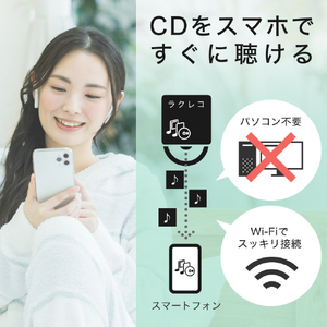 バッファロー スマートフォン用CDレコーダー ラクレコ Wi-Fiモデル ホワイト RR-W1-WH-イメージ2
