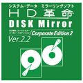 アーク情報システム HD革命/DISK_Mirror_Corporate_Edition_2(Ver．2．2)_ダウンロード版 [Win ダウンロード版] DLHDｶｸﾒｲDMCP2V2WDL