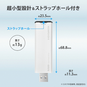 I・Oデータ スティック型SSD(500GB) ホワイト×ブラック SSPS-US500W-イメージ2