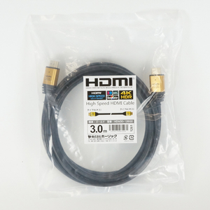 ホ－リック HDMIケーブル 3m ゴールド HDM30-126GD-イメージ4