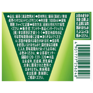 サントリー 緑茶 伊右衛門 特茶(特定保健用食品) 1L×12本 F108826-イメージ3