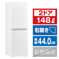 ハイアール 【右開き】148L 2ドア冷蔵庫 ホワイト JRSY15ARW