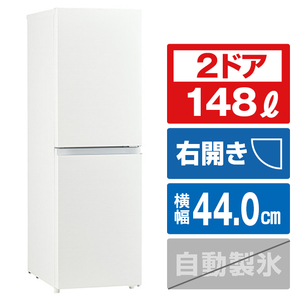 ハイアール 【右開き】148L 2ドア冷蔵庫 ホワイト JR-SY15AR-W-イメージ1
