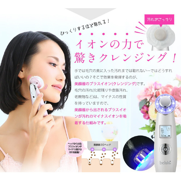 エディオンネットショップ Belulu Krd1007nwtｸﾗﾂｼｲ 美ルル クラッシィ イノセントホワイト
