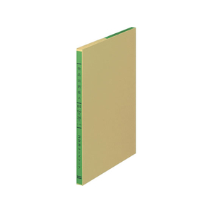 コクヨ バインダー帳簿用 三色刷 物品出納帳A B5 F804016-ﾘ-105-イメージ1