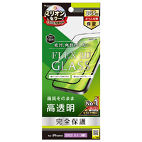 トリニティ iPhone 14 Pro用[FLEX 3D] 高透明 複合フレームガラス ブラック TR-IP22M3-G3-CCBK
