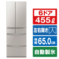 三菱 455L 6ドア冷蔵庫 MXシリーズ グレイングレージュ MR-MX46H-C