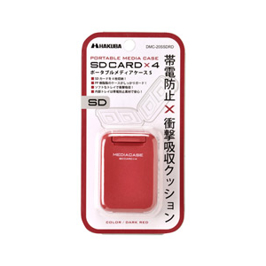 ハクバ SD/MicroSDカード用ポータブルメディアケース S ダークレッド DMC-20SSDRD-イメージ3