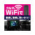 カシムラ wi-fiルーター/USB SIMフリー 4G FC351NM-KD249-イメージ2