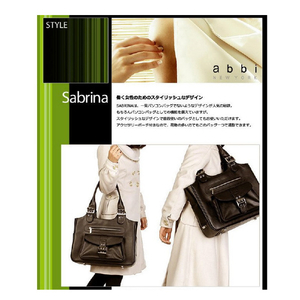 abbi NEW YORK パソコンバッグ Sabrina (サブリナ) ブラウン B2505BN-イメージ12