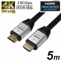 ホーリック HDMIケーブル 5m シルバー HDM50129SV
