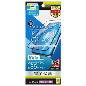 トリニティ iPhone 14 Pro用[FLEX 3D] 黄色くならないブルーライト低減 複合フレームガラス ブラック TR-IP22M3-G3-B3CCBK-イメージ1