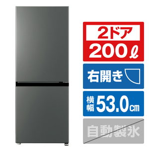 AQUA 【右開き】200L 2ドア冷蔵庫 ダークシルバー AQR-20P(DS)-イメージ1