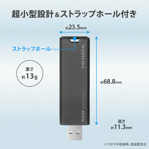 I・Oデータ スティック型SSD(2TB) グレー×ブラック SSPS-US2GR-イメージ2