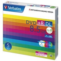 Verbatim データ用DVD+R DL 8．5GB 2．4-8倍速対応 インクジェットプリンタ対応 5枚入り DTR85HP5V1