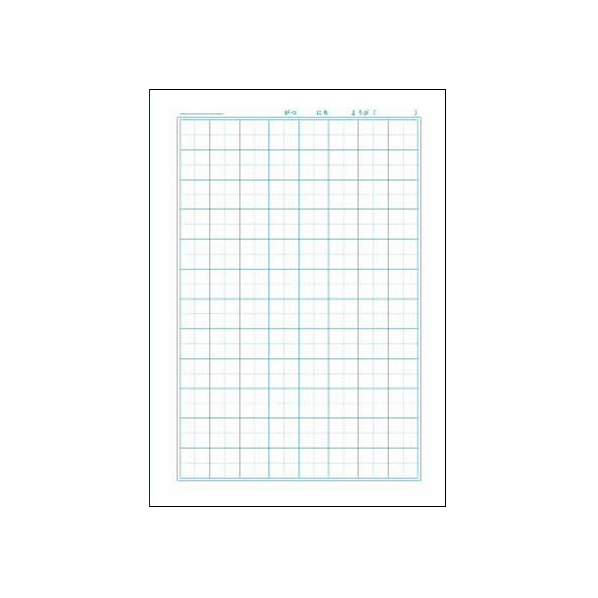 エディオンネットショップ ショウワノート F0572jl 9 ジャポニカ学習帳 こくご 12マス 12マス十字リーダー入り1冊