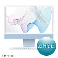 サンワサプライ Apple iMac 24インチ Retinaモデル用液晶保護反射防止フィルム LCD-IM240