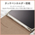 エレコム iPad mini 第6世代用フラップケース ソフトレザー &me フリーアングル スリープ対応 グレージュ TB-A23SWVJMGB-イメージ6