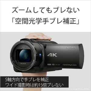 SONY 64GB内蔵メモリー デジタル4Kビデオカメラレコーダー ブラック FDR-AX45A B-イメージ4
