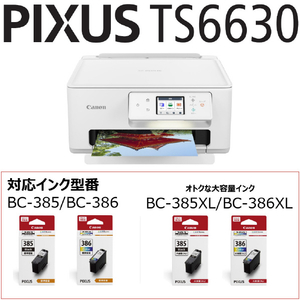 キヤノン インクジェット複合機 PIXUS ホワイト PIXUSTS6630-イメージ7