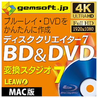 テクノポリス ディスククリエイター 7 BD & DVD (Mac版)BD・DVDを簡単作成! [Mac ダウンロード版] DLﾃﾞｲｽｸｸﾘｴｲﾀ7BDDVDMDL