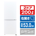 AQUA 【右開き】200L 2ドア冷蔵庫 スノーホワイト AQR20PW
