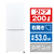 AQUA 【右開き】200L 2ドア冷蔵庫 スノーホワイト AQR-20P(W)-イメージ1