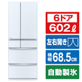 三菱 602L 6ドア冷蔵庫 MZシリーズ 中だけひろびろ大容量 クリスタルホワイト MR-MZ60H-W
