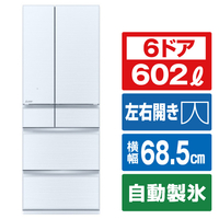 三菱 602L 6ドア冷蔵庫 MZシリーズ 中だけひろびろ大容量 クリスタルホワイト MR-MZ60H-W