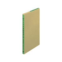 コクヨ バインダー帳簿用 三色刷 売上日記帳 B5 F804021ﾘ-111