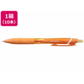 三菱鉛筆 ジェットストリームカラーインク0.7mm オレンジ 10本 FCV2293-SXN150C07.4