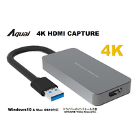 アペックス 4K HDMIキャプチャー L Aqual シルバー AXK4KHCL