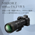 ニコン 単焦点レンズ NIKKOR Z 600mm f/6.3 VR S NZVR600F6.3-イメージ3