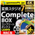 テクノポリス 変換スタジオ 7 Complete BOX (Mac版) [Mac ダウンロード版] DLﾍﾝｶﾝｽﾀｼﾞｵ7COMPBOXMDL-イメージ1