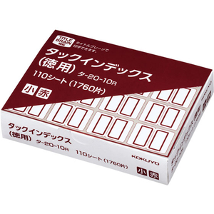 コクヨ タックインデックス 徳用小16片×110シート 赤 FC00763-ﾀ-20-10R-イメージ1