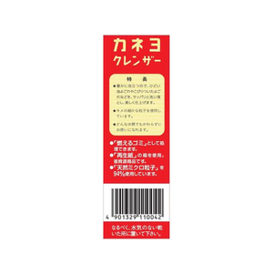 カネヨ石鹸 赤箱クレンザー 350g FC588MV-イメージ2