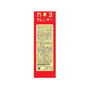 カネヨ石鹸 赤箱クレンザー 350g FC588MV-イメージ3
