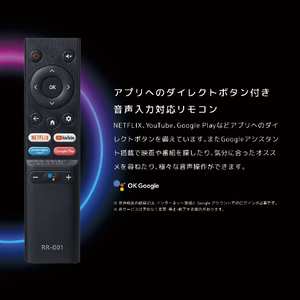 オリオン 50V型4K対応液晶 チューナーレススマートテレビ SAUD501-イメージ5