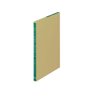 コクヨ バインダー帳簿用 三色刷 売上帳 B5 消費税欄 F804026-ﾘ-5102-イメージ1