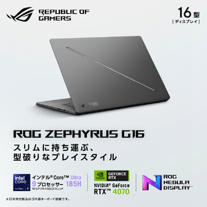 ASUS ノートパソコン ROG Zephyrus G16 GU605MI エクリプスグレー GU605MI-U9R4070G-イメージ12