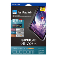 エレコム iPad Pro 11インチ(第4/3/2世代)/iPad Air(第5/4世代)/iPad Pro 11インチ用ガラスフィルム 動画映え 高透明 TB-A23MFLGAR