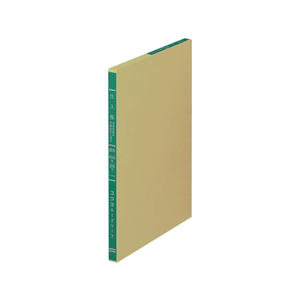コクヨ バインダー帳簿用 三色刷 仕入帳 B5 消費税欄 F804027-ﾘ-5103-イメージ1