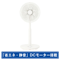 KOIZUMI DCモーター搭載リモコン付リビング扇風機 ホワイト KLF30241W