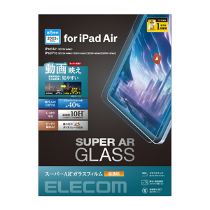 エレコム iPad Pro 11インチ(第4/3/2世代)/iPad Air(第5/4世代)/iPad Pro 11インチ用ガラスフィルム 動画映え 高透明 ブルーライトカット TB-A23MFLGARBL-イメージ8