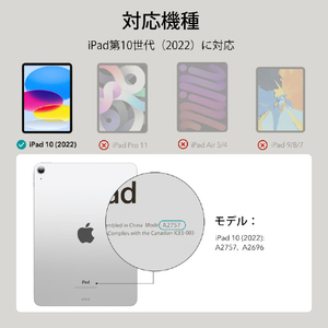 ESR iPad 10．9インチ(第10世代)用Ascend 三つ折りケース Grey ESR274-イメージ2