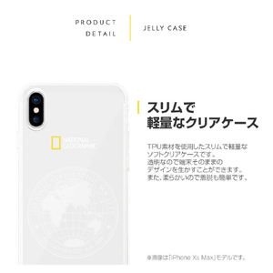 National Geographic iPhone XS Max用ケース Celebrating 130 Years Jelly NG14140I65-イメージ3