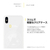 National Geographic iPhone XS Max用ケース Celebrating 130 Years Jelly NG14140I65-イメージ3